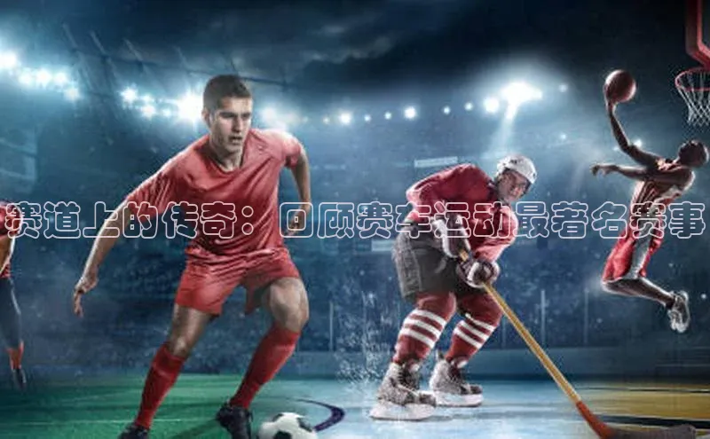 人人看球app下载