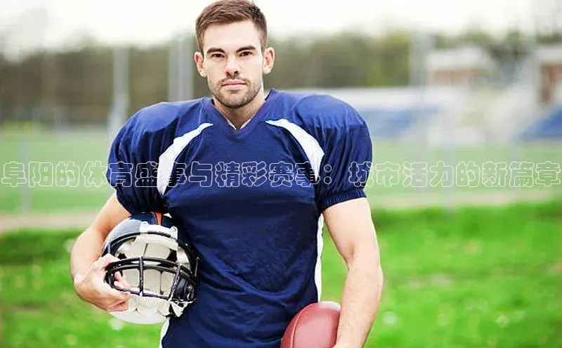 人人看球app下载