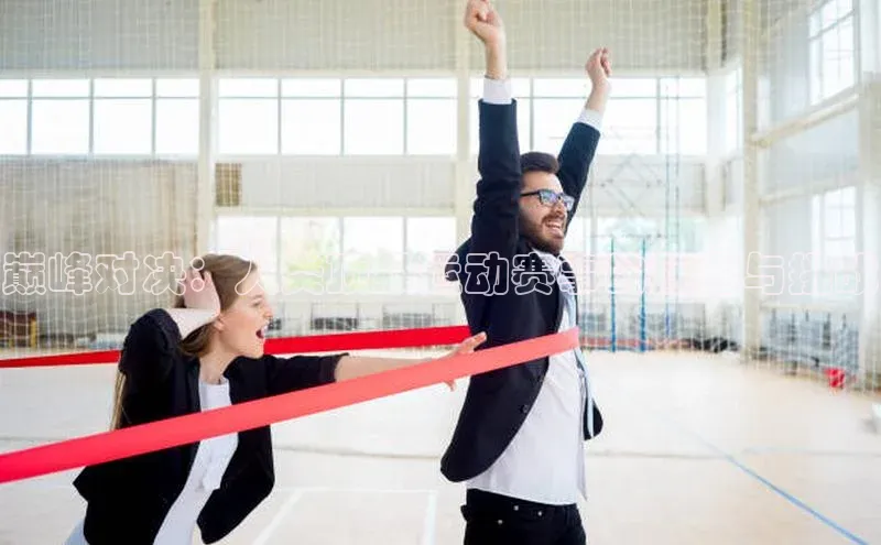 人人体育app官方下载最新版本