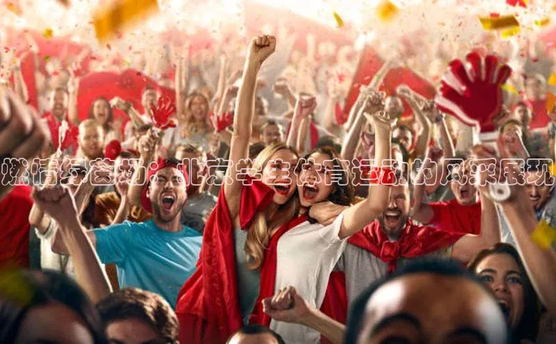 人人体育篮球直播nba下载