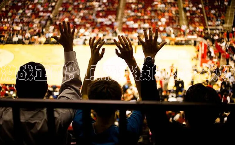 人人体育欧洲杯直播