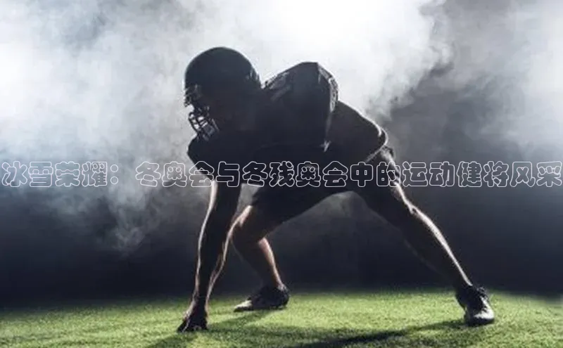 人人体育篮球直播nba下载