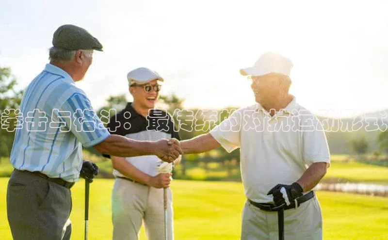 人人体育官方正版下载安装