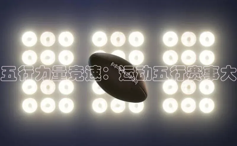 人人看球app下载