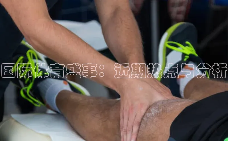 人人体育app官方下载ios