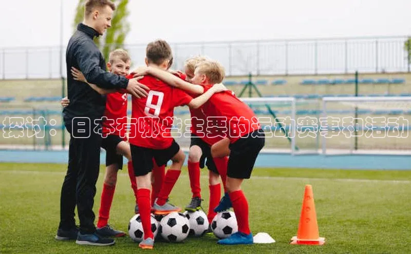 人人体育欧洲杯直播