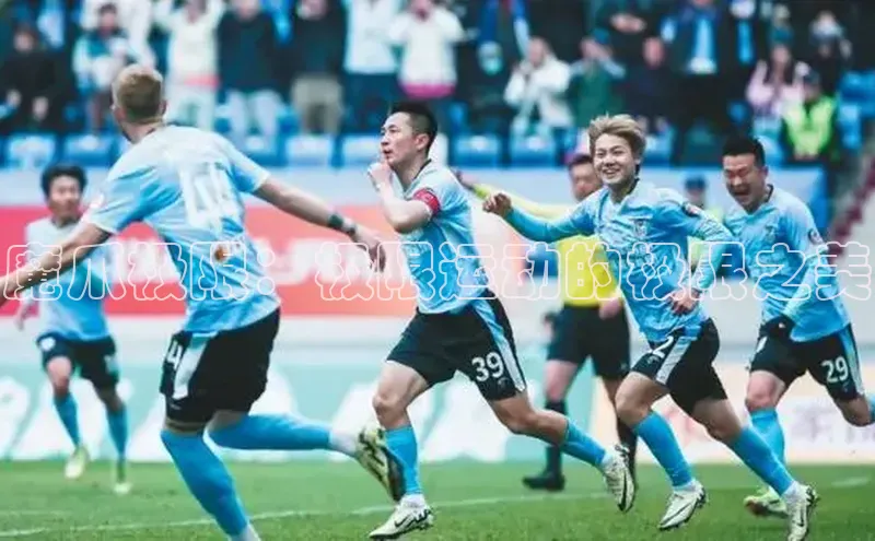 人人体育直播篮球