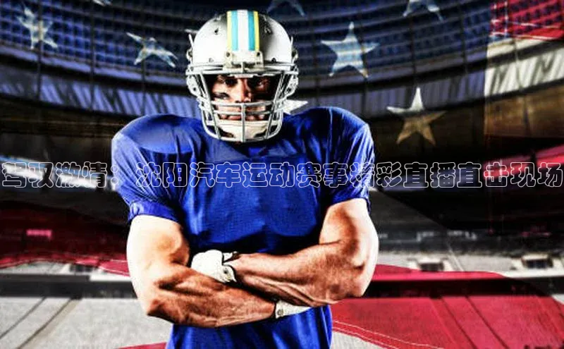 人人体育app安卓版