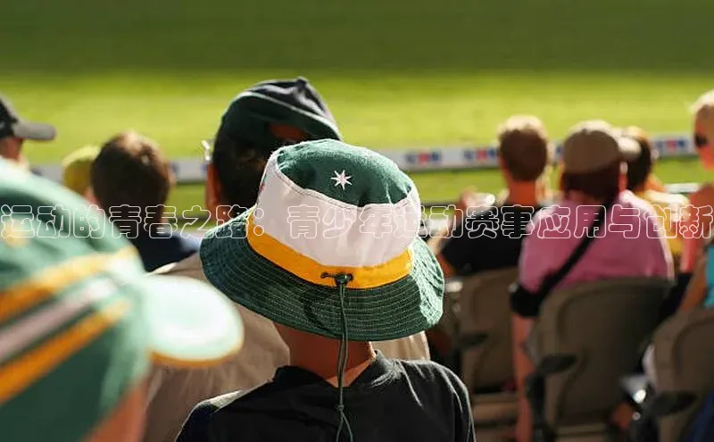 人人体育下载安装