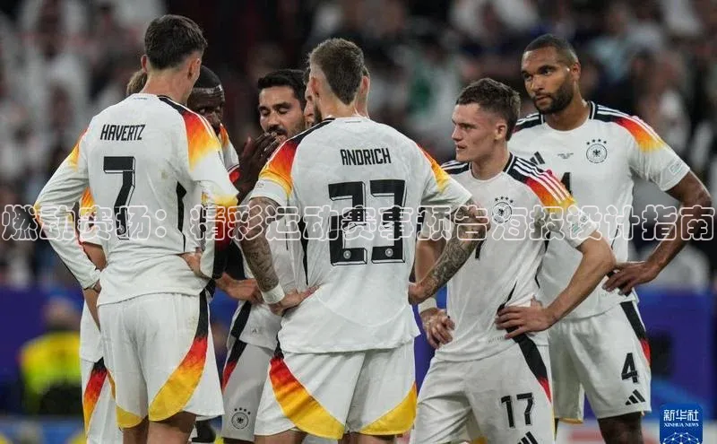 人人体育app官方版