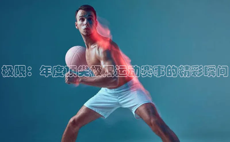 人人看球app下载