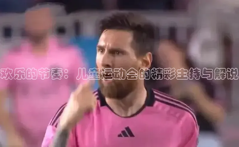 人人体育app直播下载
