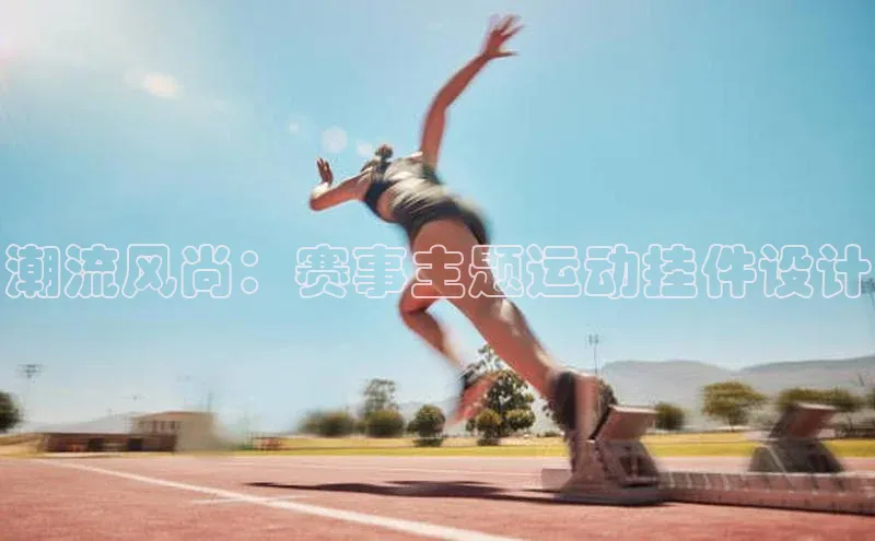 人人体育正版app下载