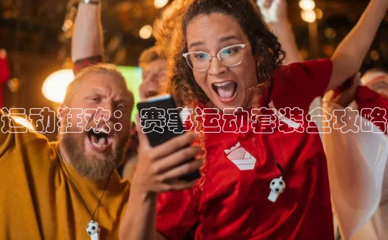 人人体育app直播下载