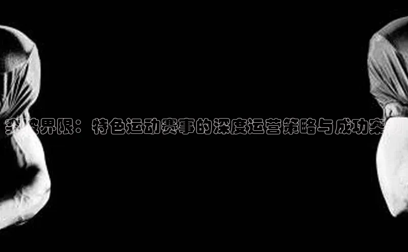 人人体育app官方下载ios
