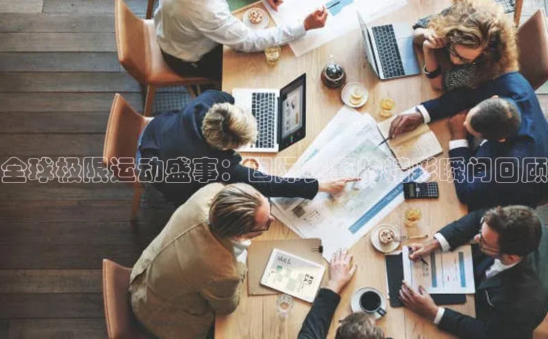 人人体育app直播下载