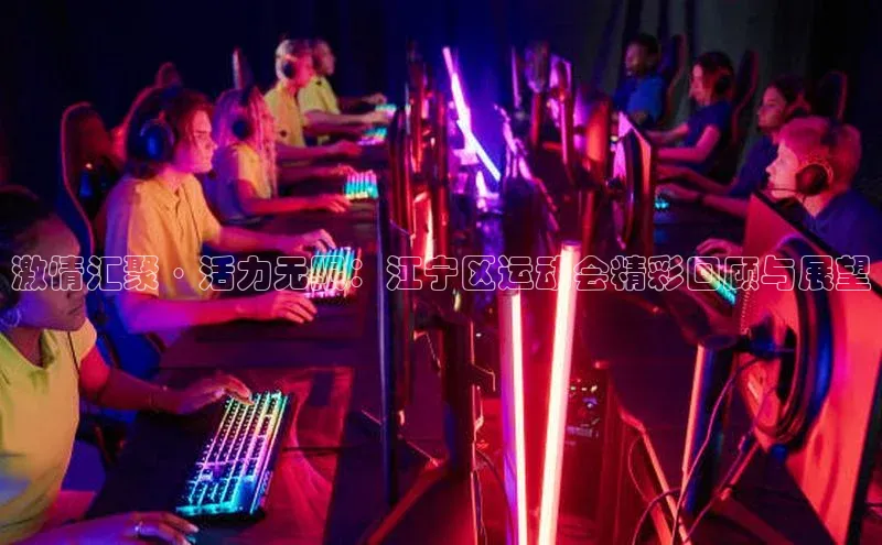 人人体育app下载安装