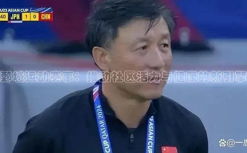 人人看球app下载